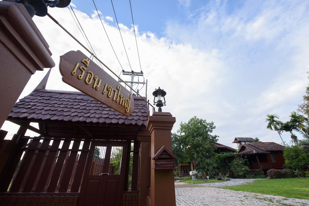 Ruen Khaoyai Hotel Pakchong Exterior photo
